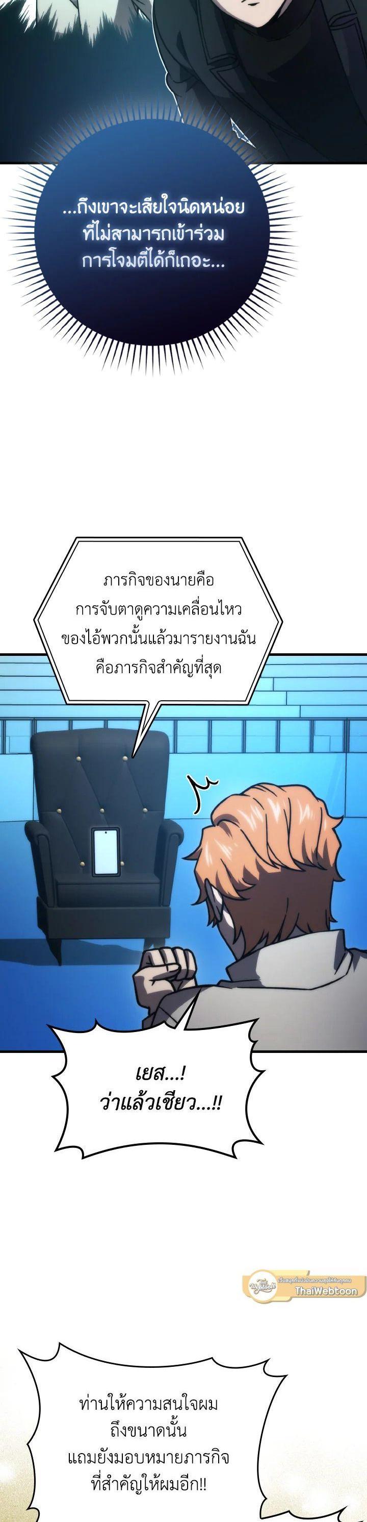 Manga-lc-com อ่านมังงะ อ่านการ์ตูน ออนไลน์ ฟรี The Demon King Levels Up ตอนที่ 1 2 3 4 5 6 7 8 9 10 11 12 13 14 ฟรี ไม่มีโฆษณา Manga-lc - อ่าน มังงะ อ่าน การ์ตูน ออนไลน์ อ่านมังงะ ฟรี
