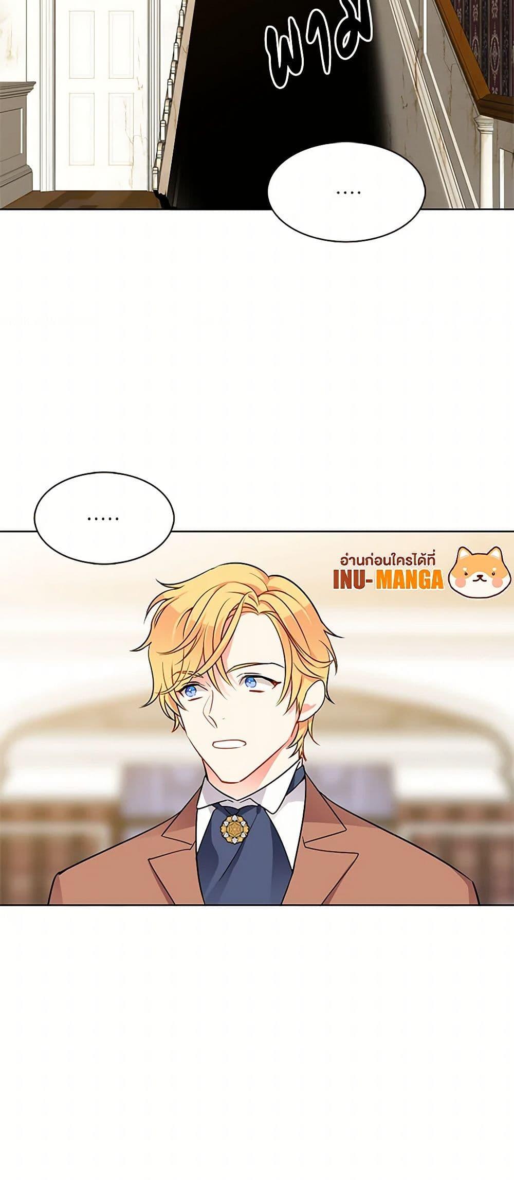 Manga-lc-com อ่านมังงะ อ่านการ์ตูน ออนไลน์ ฟรี The Detective Of Muiella ตอนที่ 1 2 3 4 5 6 7 8 9 10 11 12 13 14 ฟรี ไม่มีโฆษณา Manga-lc - อ่าน มังงะ อ่าน การ์ตูน ออนไลน์ อ่านมังงะ ฟรี