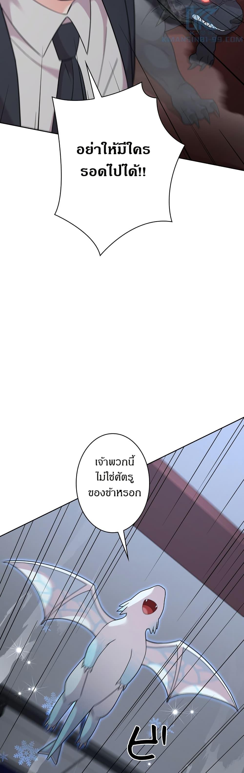 Manga-lc-com อ่านมังงะ อ่านการ์ตูน ออนไลน์ ฟรี The Female Lead Acquires Cheat Skills ตอนที่ 1 2 3 4 5 6 7 8 9 10 11 12 13 14 ฟรี ไม่มีโฆษณา Manga-lc - อ่าน มังงะ อ่าน การ์ตูน ออนไลน์ อ่านมังงะ ฟรี