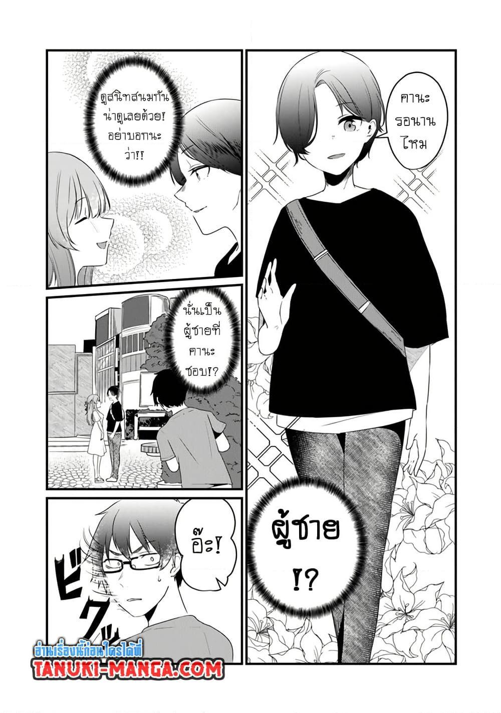 Manga-lc-com อ่านมังงะ อ่านการ์ตูน ออนไลน์ ฟรี Omae Imouto Janakute Iinazuke Datta no ka yo! ตอนที่ 1 2 3 4 5 6 7 8 9 10 11 12 13 14 ฟรี ไม่มีโฆษณา Manga-lc - อ่าน มังงะ อ่าน การ์ตูน ออนไลน์ อ่านมังงะ ฟรี