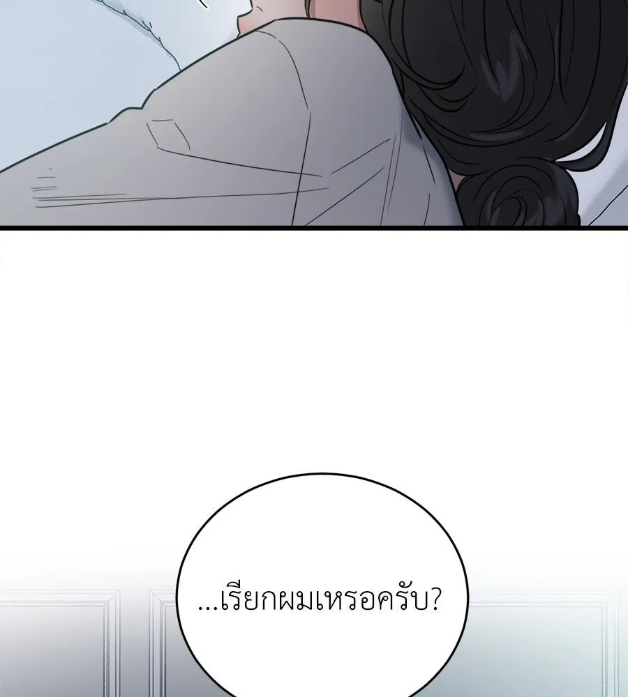 ปรารถนารักอันงดงาม ตอนที่ 9 รูปที่ 100