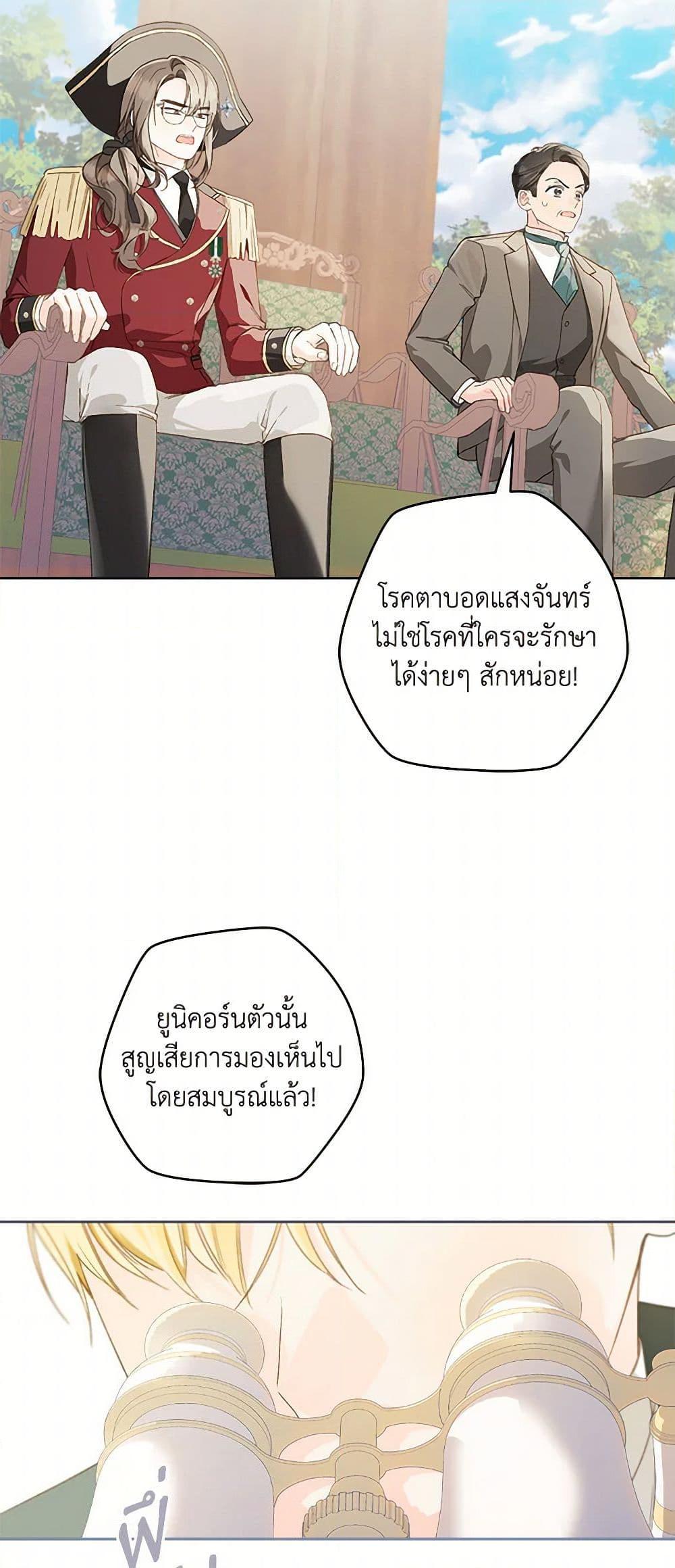 Manga-lc-com อ่านมังงะ อ่านการ์ตูน ออนไลน์ ฟรี My Farm by the Palace ตอนที่ 1 2 3 4 5 6 7 8 9 10 11 12 13 14 ฟรี ไม่มีโฆษณา Manga-lc - อ่าน มังงะ อ่าน การ์ตูน ออนไลน์ อ่านมังงะ ฟรี