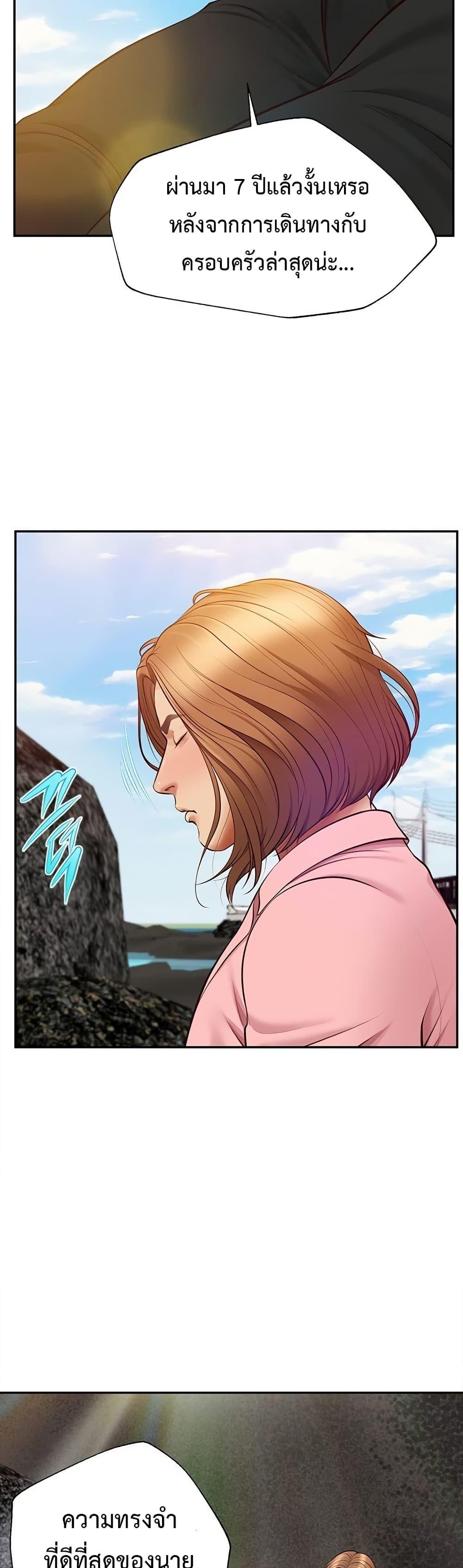Doujin-Lc- อ่าน โดจิน มังฮวา เกาหลี ญี่ปุ่น จีน แปลไทย Yeoju and Haru ตอนที่ 1 2 3 4 5 6 7 8 9 10 11 12 13 14 ฟรี ไม่มีโฆษณา อ่าน โดจิน Manhwa เกาหลี ญี่ปุ่น จีน เรามีครบ คัดมาให้เน้นๆ โดจิน 18+ รับประกันความฟินโดย  Doujin Lc