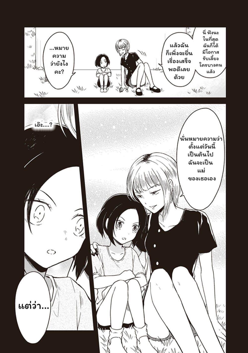 Manga-lc-com อ่านมังงะ อ่านการ์ตูน ออนไลน์ ฟรี JK to Sutego no Akachan ตอนที่ 1 2 3 4 5 6 7 8 9 10 11 12 13 14 ฟรี ไม่มีโฆษณา Manga-lc - อ่าน มังงะ อ่าน การ์ตูน ออนไลน์ อ่านมังงะ ฟรี