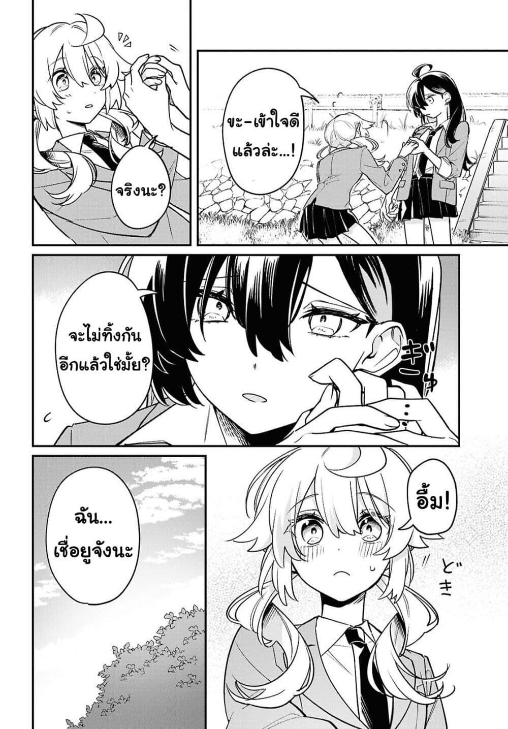 Manga-lc-com อ่านมังงะ อ่านการ์ตูน ออนไลน์ ฟรี Kimi ga Hoeru Tame no Uta wo ตอนที่ 1 2 3 4 5 6 7 8 9 10 11 12 13 14 ฟรี ไม่มีโฆษณา Manga-lc - อ่าน มังงะ อ่าน การ์ตูน ออนไลน์ อ่านมังงะ ฟรี