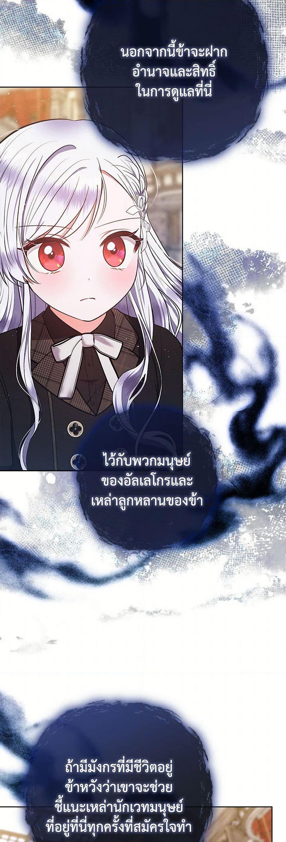 Manga-lc-com อ่านมังงะ อ่านการ์ตูน ออนไลน์ ฟรี Lady Baby Is a Revenge Maker ตอนที่ 1 2 3 4 5 6 7 8 9 10 11 12 13 14 ฟรี ไม่มีโฆษณา Manga-lc - อ่าน มังงะ อ่าน การ์ตูน ออนไลน์ อ่านมังงะ ฟรี