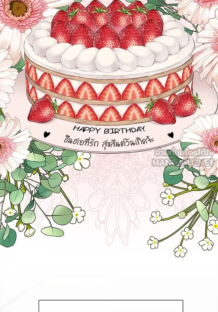 สลับรัก สลับชะตา ตอนที่ 1 รูปที่ 51