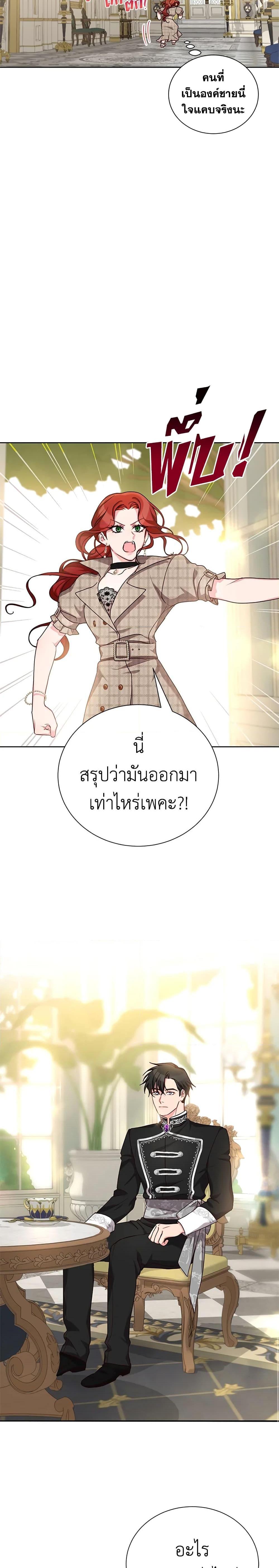 Manga-lc-com อ่านมังงะ อ่านการ์ตูน ออนไลน์ ฟรี I’ll Just Live On As A Villainess ตอนที่ 1 2 3 4 5 6 7 8 9 10 11 12 13 14 ฟรี ไม่มีโฆษณา Manga-lc - อ่าน มังงะ อ่าน การ์ตูน ออนไลน์ อ่านมังงะ ฟรี