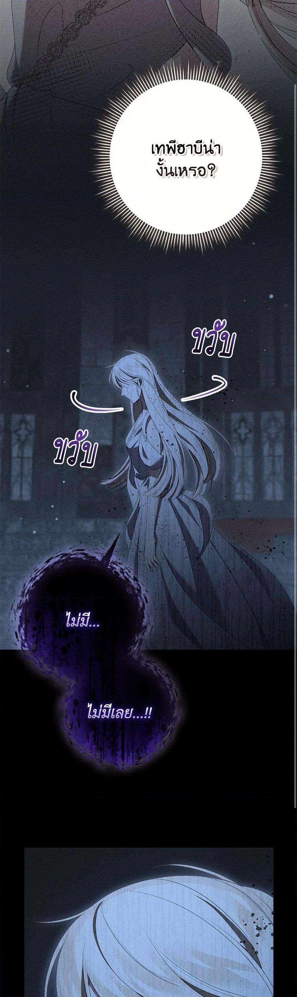 Manga-lc-com อ่านมังงะ อ่านการ์ตูน ออนไลน์ ฟรี Becoming the Lady of the Cursed Ducal House ตอนที่ 1 2 3 4 5 6 7 8 9 10 11 12 13 14 ฟรี ไม่มีโฆษณา Manga-lc - อ่าน มังงะ อ่าน การ์ตูน ออนไลน์ อ่านมังงะ ฟรี