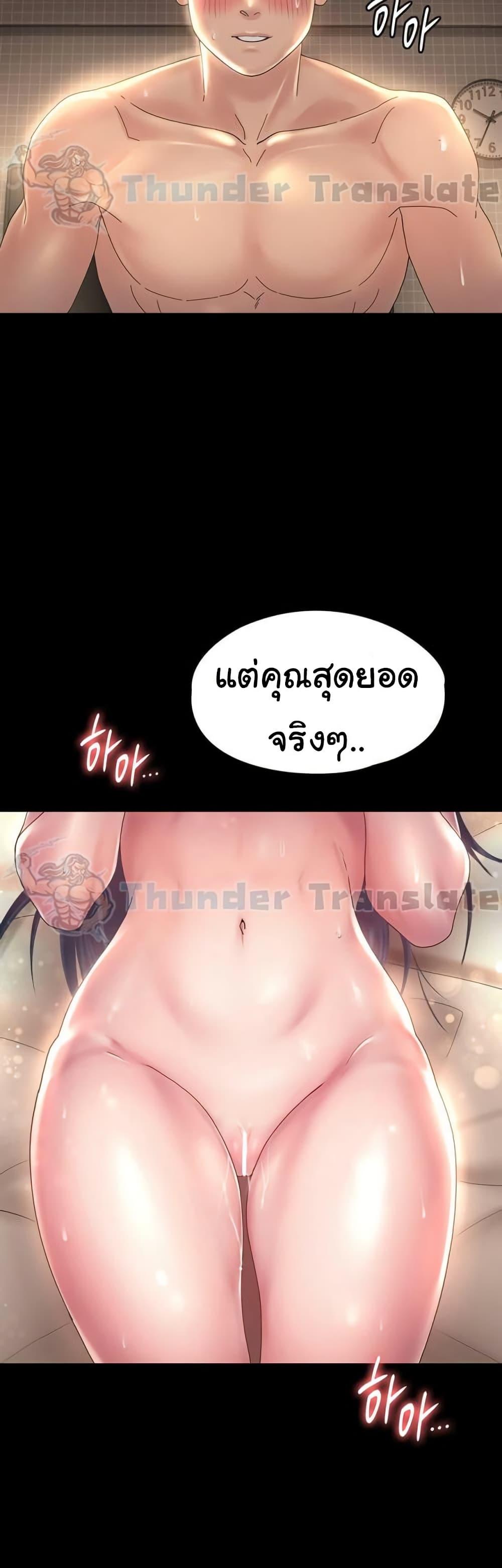 Doujin-Lc- อ่าน โดจิน มังฮวา เกาหลี ญี่ปุ่น จีน แปลไทย Ma’am, It’s on SALE! ตอนที่ 1 2 3 4 5 6 7 8 9 10 11 12 13 14 ฟรี ไม่มีโฆษณา อ่าน โดจิน Manhwa เกาหลี ญี่ปุ่น จีน เรามีครบ คัดมาให้เน้นๆ โดจิน 18+ รับประกันความฟินโดย  Doujin Lc