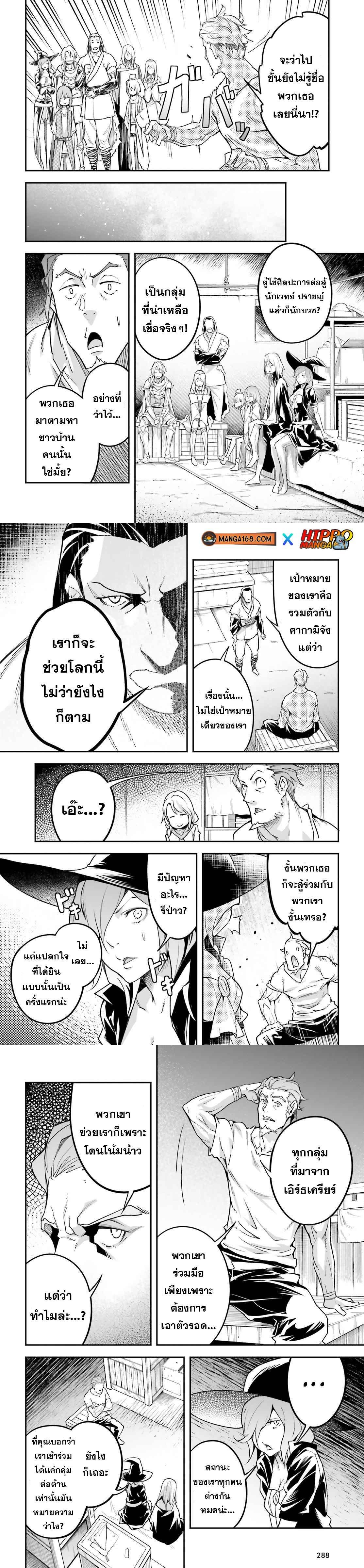 Manga-lc-com อ่านมังงะ อ่านการ์ตูน ออนไลน์ ฟรี Lv999 no Murabito ชาวบ้าน LV999 ตอนที่ 1 2 3 4 5 6 7 8 9 10 11 12 13 14 ฟรี ไม่มีโฆษณา Manga-lc - อ่าน มังงะ อ่าน การ์ตูน ออนไลน์ อ่านมังงะ ฟรี