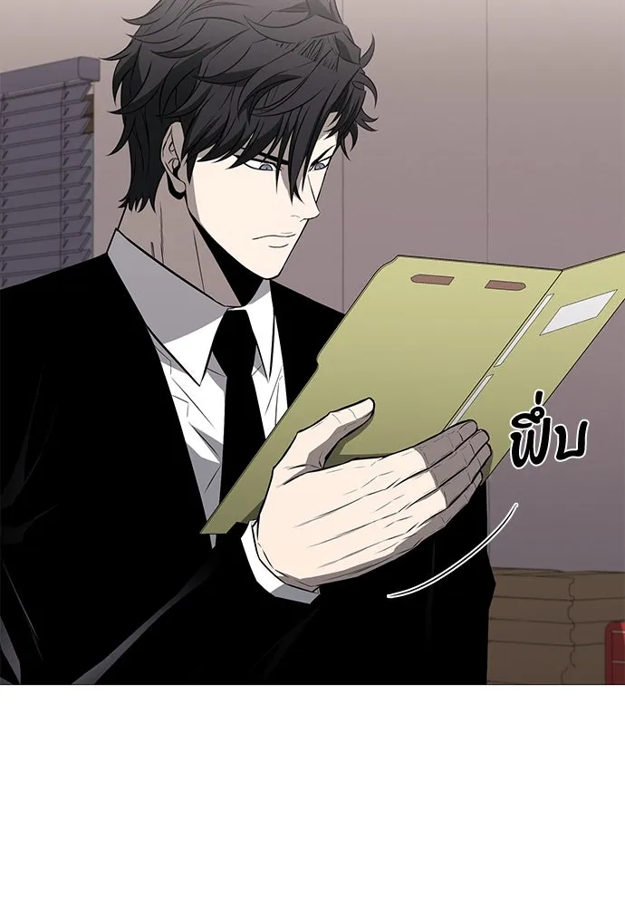 อัยการสายโหด ตอนที่ 9 รูปที่ 92