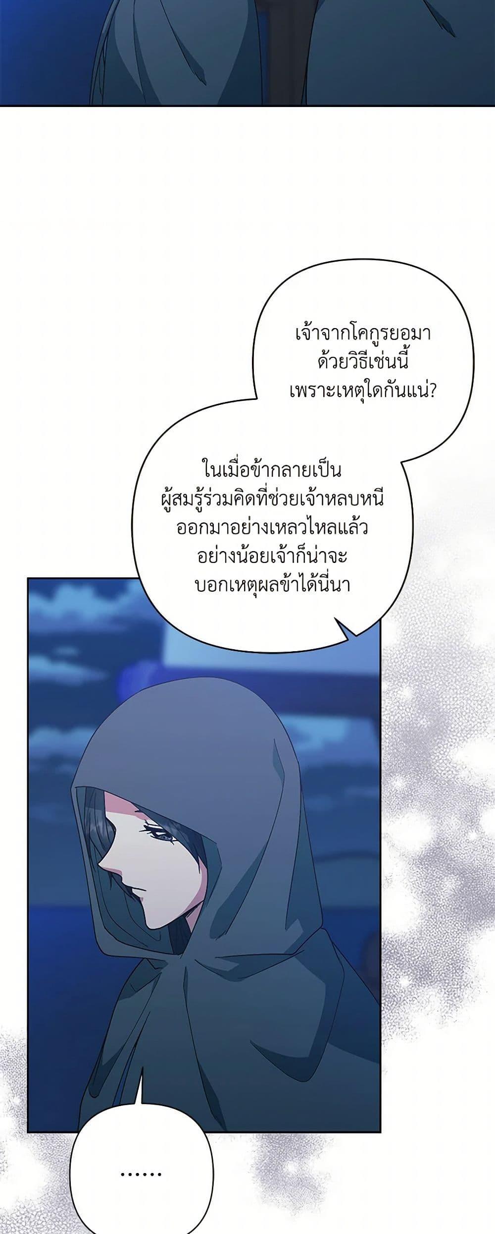 Manga-lc-com อ่านมังงะ อ่านการ์ตูน ออนไลน์ ฟรี Falling Flower, Flowing Water ตอนที่ 1 2 3 4 5 6 7 8 9 10 11 12 13 14 ฟรี ไม่มีโฆษณา Manga-lc - อ่าน มังงะ อ่าน การ์ตูน ออนไลน์ อ่านมังงะ ฟรี