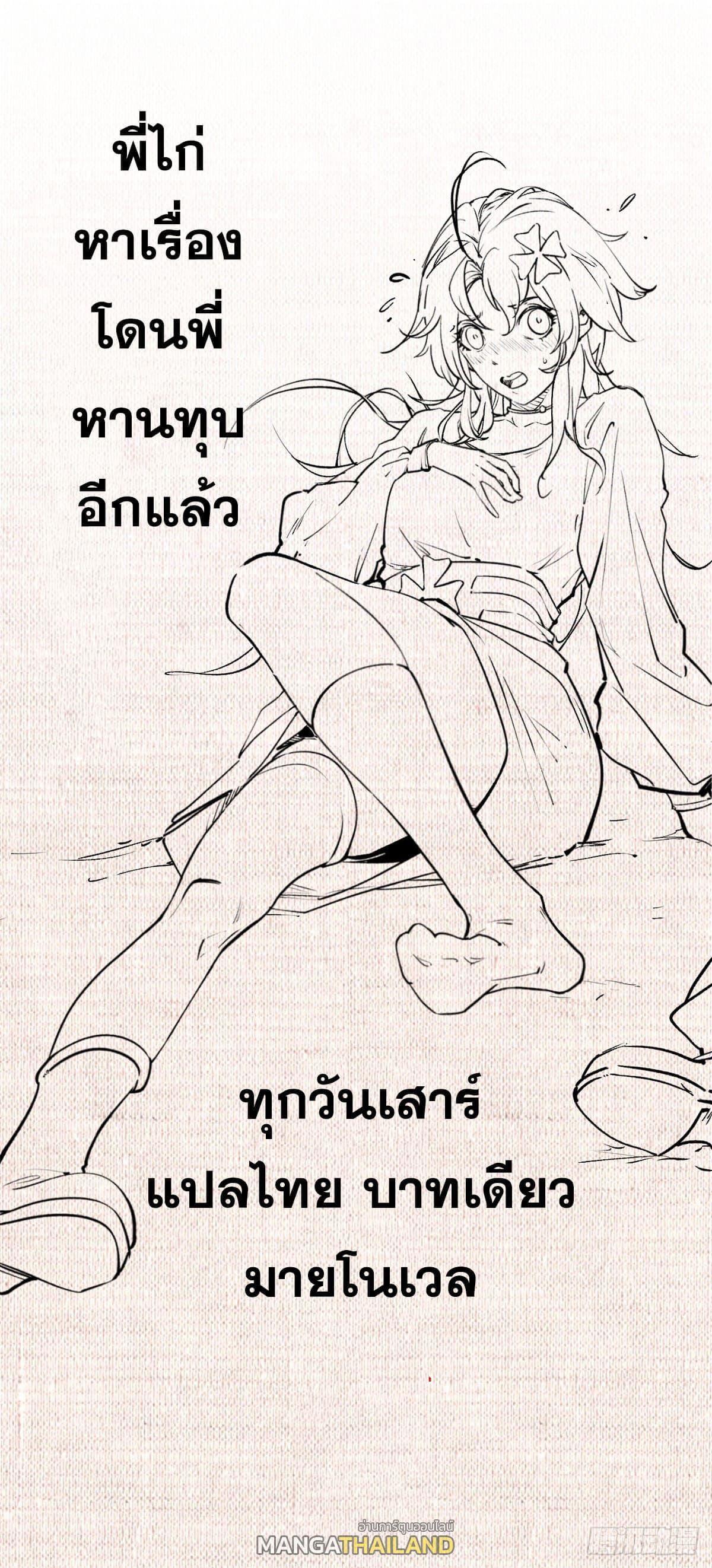 Manga-lc-com อ่านมังงะ อ่านการ์ตูน ออนไลน์ ฟรี Top Tier Providence ตอนที่ 1 2 3 4 5 6 7 8 9 10 11 12 13 14 ฟรี ไม่มีโฆษณา Manga-lc - อ่าน มังงะ อ่าน การ์ตูน ออนไลน์ อ่านมังงะ ฟรี