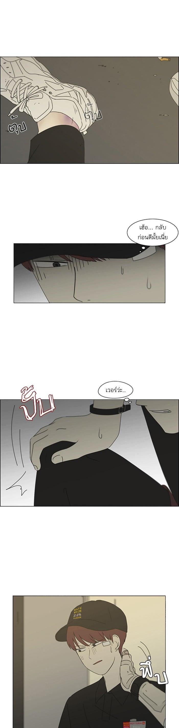 Manga-lc-com อ่านมังงะ อ่านการ์ตูน ออนไลน์ ฟรี Love Revolution รักนี้ต้องปฏิวัติ ตอนที่ 1 2 3 4 5 6 7 8 9 10 11 12 13 14 ฟรี ไม่มีโฆษณา Manga-lc - อ่าน มังงะ อ่าน การ์ตูน ออนไลน์ อ่านมังงะ ฟรี