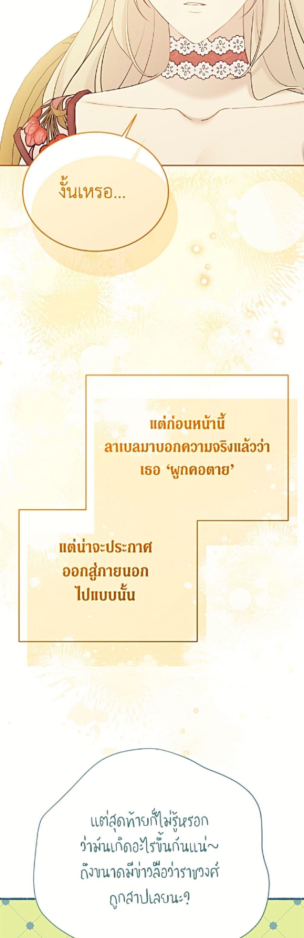 Manga-lc-com อ่านมังงะ อ่านการ์ตูน ออนไลน์ ฟรี The Viridescent Crown ตอนที่ 1 2 3 4 5 6 7 8 9 10 11 12 13 14 ฟรี ไม่มีโฆษณา Manga-lc - อ่าน มังงะ อ่าน การ์ตูน ออนไลน์ อ่านมังงะ ฟรี