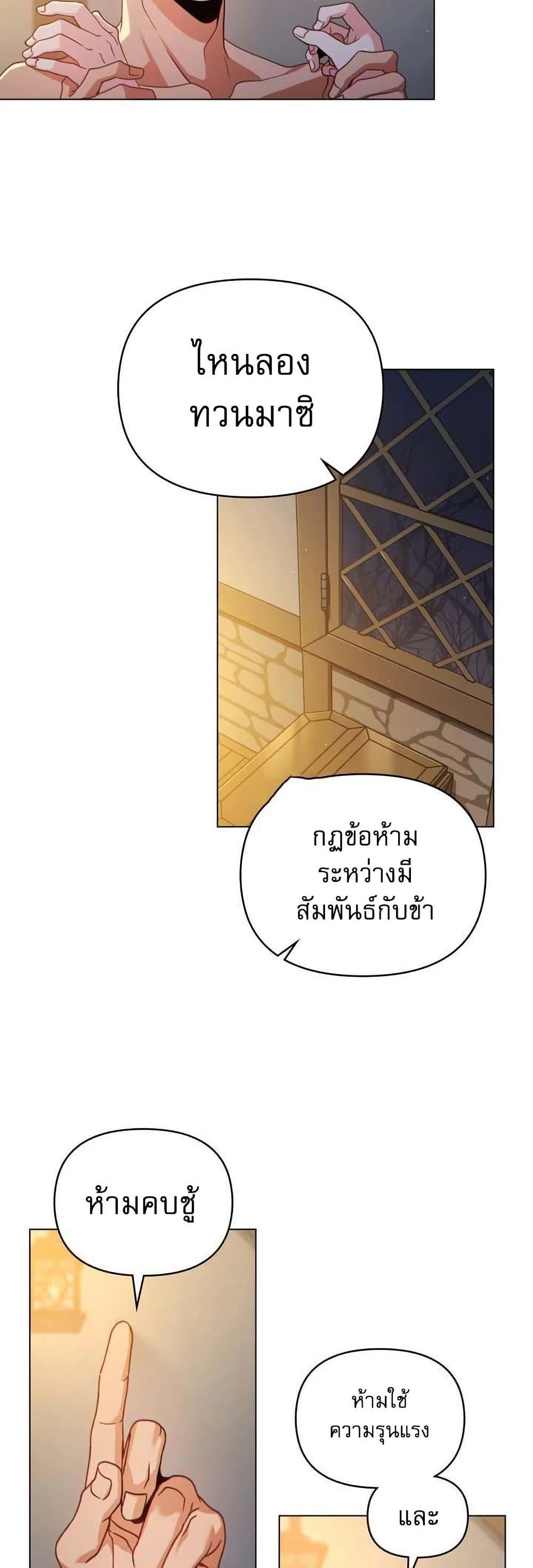 Manga-lc-com อ่านมังงะ อ่านการ์ตูน ออนไลน์ ฟรี I Can See Your Stats! ตอนที่ 1 2 3 4 5 6 7 8 9 10 11 12 13 14 ฟรี ไม่มีโฆษณา Manga-lc - อ่าน มังงะ อ่าน การ์ตูน ออนไลน์ อ่านมังงะ ฟรี