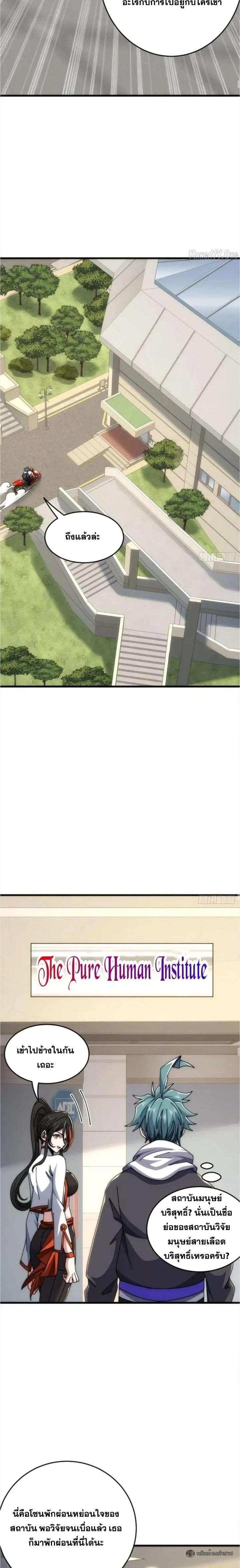 Manga-lc-com อ่านมังงะ อ่านการ์ตูน ออนไลน์ ฟรี Infinite Evolution From Zero ตอนที่ 1 2 3 4 5 6 7 8 9 10 11 12 13 14 ฟรี ไม่มีโฆษณา Manga-lc - อ่าน มังงะ อ่าน การ์ตูน ออนไลน์ อ่านมังงะ ฟรี