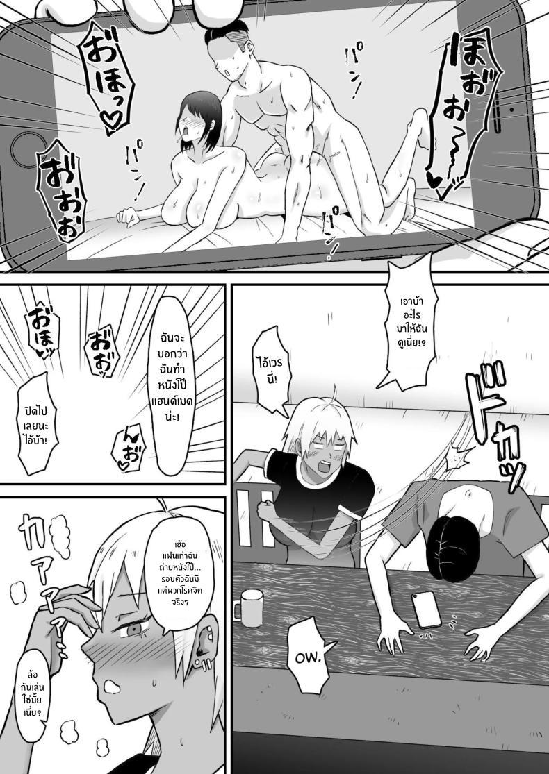 Doujin-Lc- อ่าน โดจิน มังฮวา เกาหลี ญี่ปุ่น จีน แปลไทย ทำมาก็ทำกลับ[Samurai Banana (Miyamoto Muga)] Motoyan Tsuma, Netorareru ตอนที่ 1 2 3 4 5 6 7 8 9 10 11 12 13 14 ฟรี ไม่มีโฆษณา อ่าน โดจิน Manhwa เกาหลี ญี่ปุ่น จีน เรามีครบ คัดมาให้เน้นๆ โดจิน 18+ รับประกันความฟินโดย  Doujin Lc