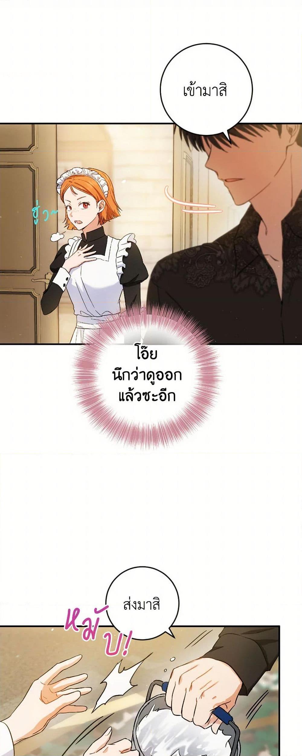 Manga-lc-com อ่านมังงะ อ่านการ์ตูน ออนไลน์ ฟรี The Heiress’s Double Life ตอนที่ 1 2 3 4 5 6 7 8 9 10 11 12 13 14 ฟรี ไม่มีโฆษณา Manga-lc - อ่าน มังงะ อ่าน การ์ตูน ออนไลน์ อ่านมังงะ ฟรี