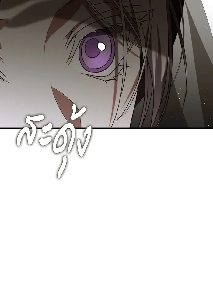 แกล้งตายให้หายแค้น ตอนที่ 5 รูปที่ 79