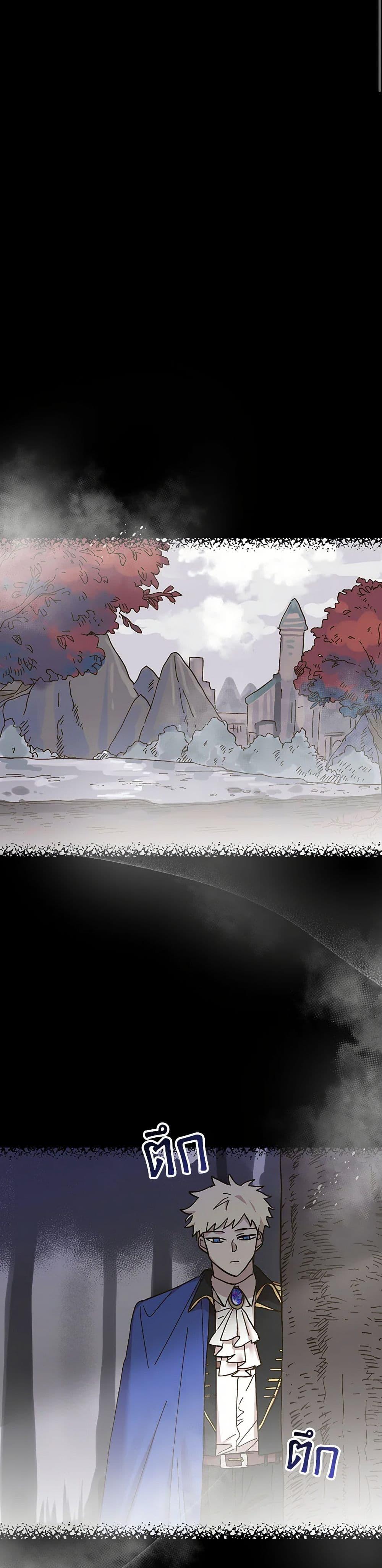 Manga-lc-com อ่านมังงะ อ่านการ์ตูน ออนไลน์ ฟรี The Princess Pretends to Be Crazy ตอนที่ 1 2 3 4 5 6 7 8 9 10 11 12 13 14 ฟรี ไม่มีโฆษณา Manga-lc - อ่าน มังงะ อ่าน การ์ตูน ออนไลน์ อ่านมังงะ ฟรี