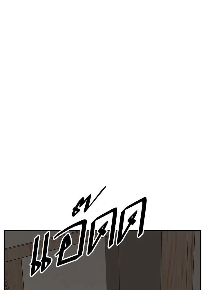 ช่วยเปลี่ยนฉันที ตอนที่ 261. ซีซัน 2 รูปที่ 55