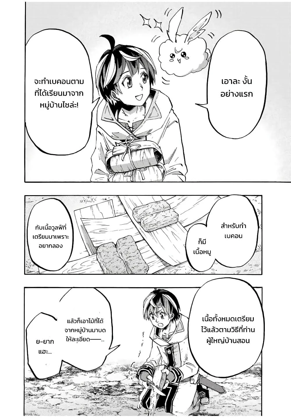 Manga-lc-com อ่านมังงะ อ่านการ์ตูน ออนไลน์ ฟรี Walking in Another World ตอนที่ 1 2 3 4 5 6 7 8 9 10 11 12 13 14 ฟรี ไม่มีโฆษณา Manga-lc - อ่าน มังงะ อ่าน การ์ตูน ออนไลน์ อ่านมังงะ ฟรี