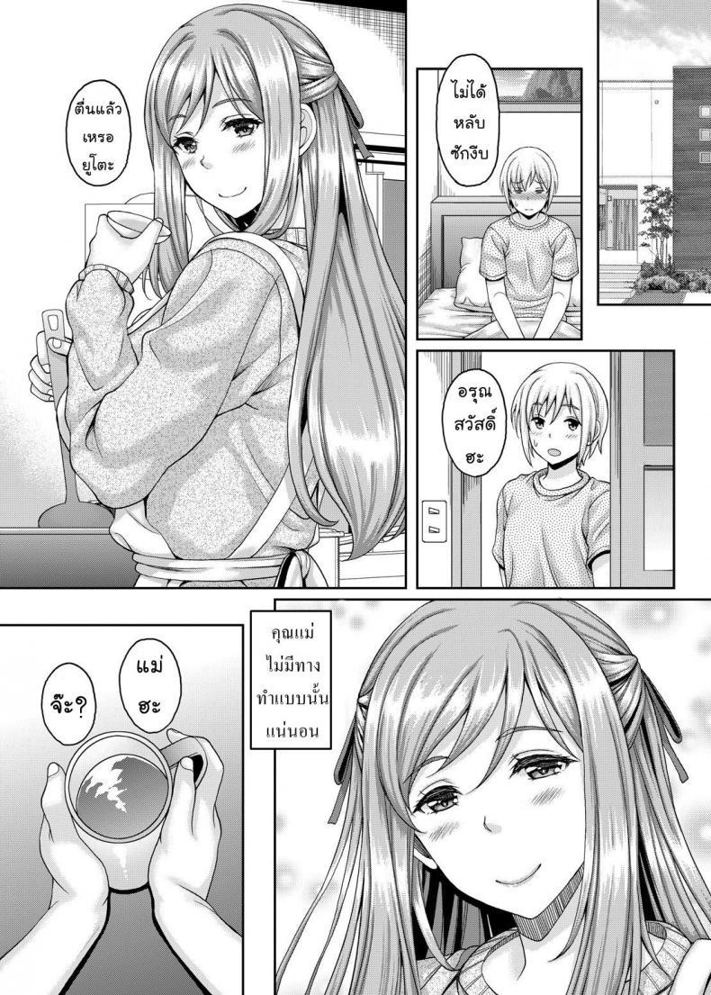 Doujin-Lc- อ่าน โดจิน มังฮวา เกาหลี ญี่ปุ่น จีน แปลไทย แม่ม่ายร่านรัก [Kusui Aruta] SNS Site ตอนที่ 1 2 3 4 5 6 7 8 9 10 11 12 13 14 ฟรี ไม่มีโฆษณา อ่าน โดจิน Manhwa เกาหลี ญี่ปุ่น จีน เรามีครบ คัดมาให้เน้นๆ โดจิน 18+ รับประกันความฟินโดย  Doujin Lc