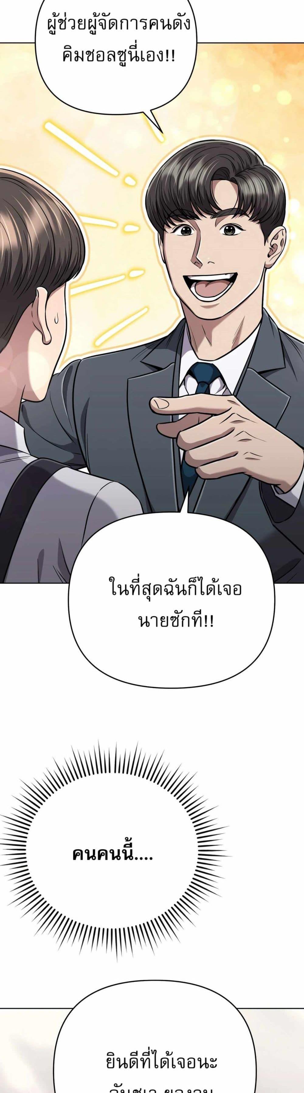 Manga-lc-com อ่านมังงะ อ่านการ์ตูน ออนไลน์ ฟรี New Employee Kim Chul-Soo ตอนที่ 1 2 3 4 5 6 7 8 9 10 11 12 13 14 ฟรี ไม่มีโฆษณา Manga-lc - อ่าน มังงะ อ่าน การ์ตูน ออนไลน์ อ่านมังงะ ฟรี