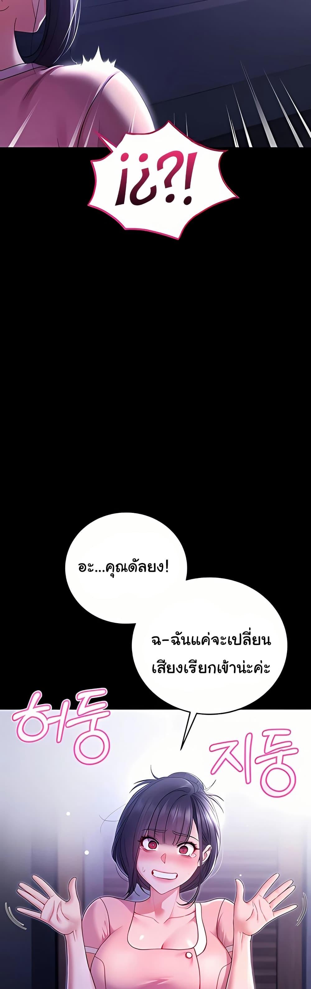 Doujin-Lc- อ่าน โดจิน มังฮวา เกาหลี ญี่ปุ่น จีน แปลไทย I Am a Vampire ตอนที่ 1 2 3 4 5 6 7 8 9 10 11 12 13 14 ฟรี ไม่มีโฆษณา อ่าน โดจิน Manhwa เกาหลี ญี่ปุ่น จีน เรามีครบ คัดมาให้เน้นๆ โดจิน 18+ รับประกันความฟินโดย  Doujin Lc
