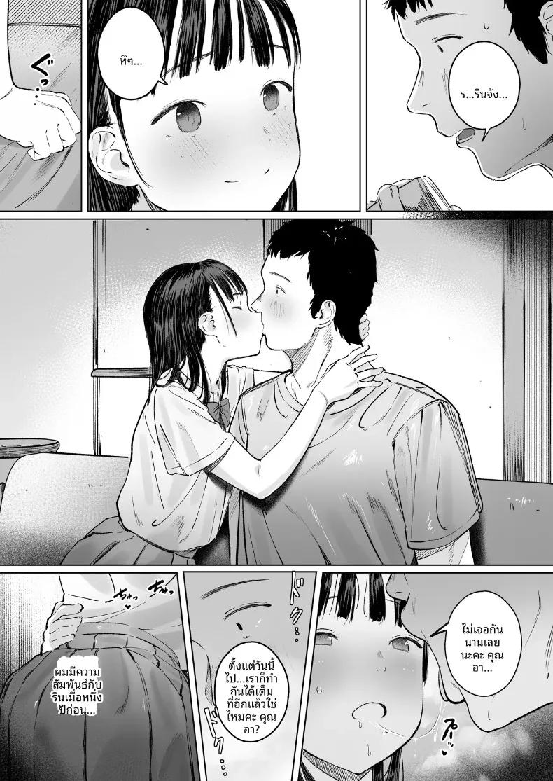 Doujin-Lc- อ่าน โดจิน มังฮวา เกาหลี ญี่ปุ่น จีน แปลไทย หลานสาวที่รักผมมาก (Shuruban) ตอนที่ 1 2 3 4 5 6 7 8 9 10 11 12 13 14 ฟรี ไม่มีโฆษณา อ่าน โดจิน Manhwa เกาหลี ญี่ปุ่น จีน เรามีครบ คัดมาให้เน้นๆ โดจิน 18+ รับประกันความฟินโดย  Doujin Lc