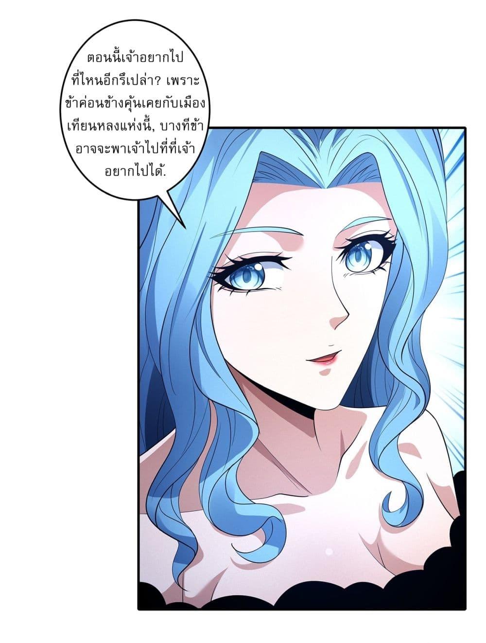 Manga-lc-com อ่านมังงะ อ่านการ์ตูน ออนไลน์ ฟรี God of Martial Arts ตอนที่ 1 2 3 4 5 6 7 8 9 10 11 12 13 14 ฟรี ไม่มีโฆษณา Manga-lc - อ่าน มังงะ อ่าน การ์ตูน ออนไลน์ อ่านมังงะ ฟรี