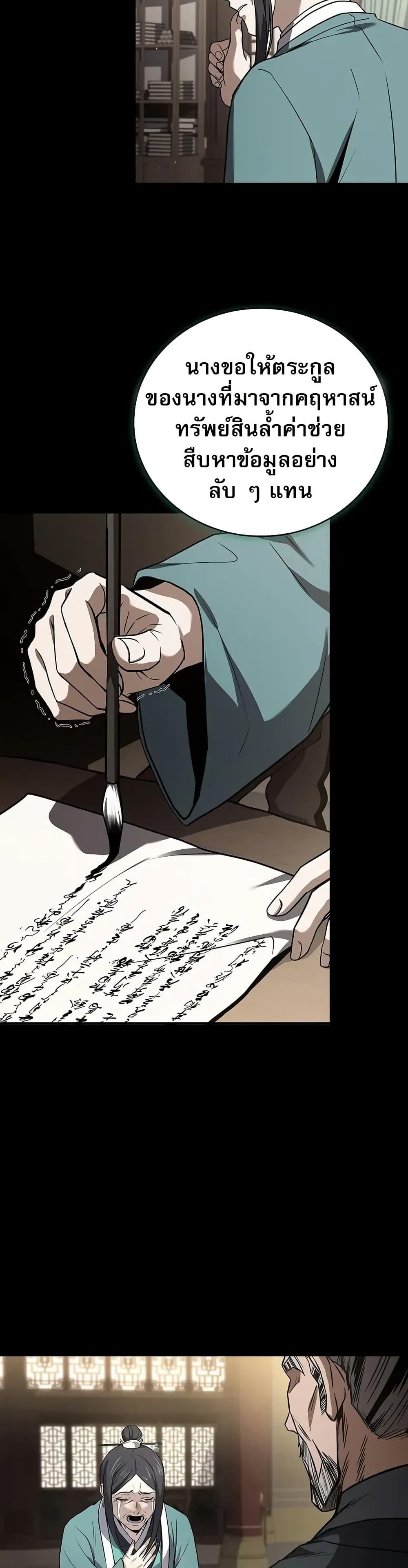 Manga-lc-com อ่านมังงะ อ่านการ์ตูน ออนไลน์ ฟรี Reincarnated Escort Warrior ตอนที่ 1 2 3 4 5 6 7 8 9 10 11 12 13 14 ฟรี ไม่มีโฆษณา Manga-lc - อ่าน มังงะ อ่าน การ์ตูน ออนไลน์ อ่านมังงะ ฟรี