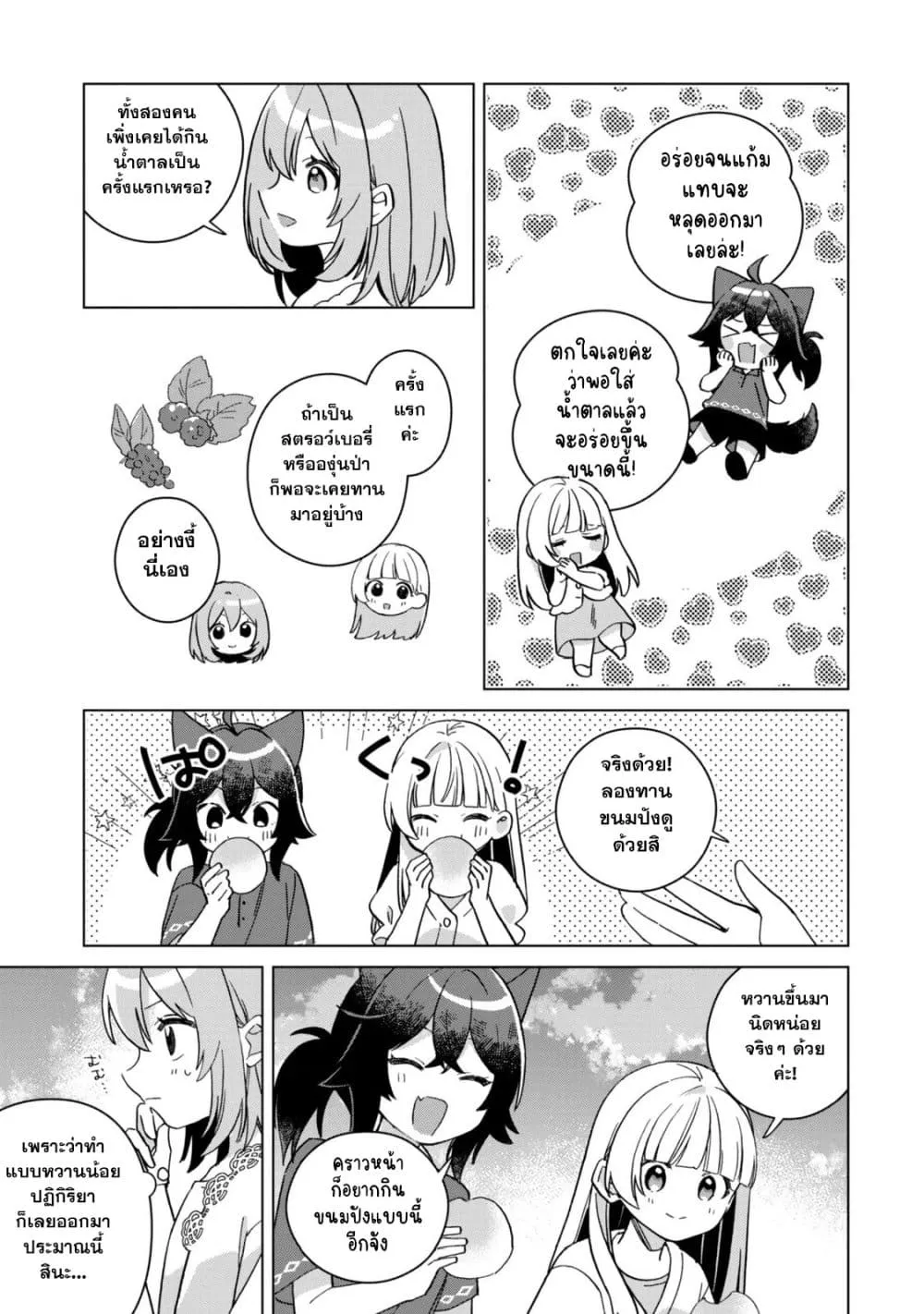 Manga-lc-com อ่านมังงะ อ่านการ์ตูน ออนไลน์ ฟรี The Happy Slow Life of a Reincarnated Girl Starting from the ตอนที่ 1 2 3 4 5 6 7 8 9 10 11 12 13 14 ฟรี ไม่มีโฆษณา Manga-lc - อ่าน มังงะ อ่าน การ์ตูน ออนไลน์ อ่านมังงะ ฟรี