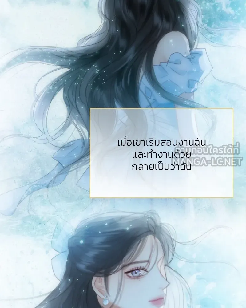 เซเรน่า ตอนที่ 81 รูปที่ 48