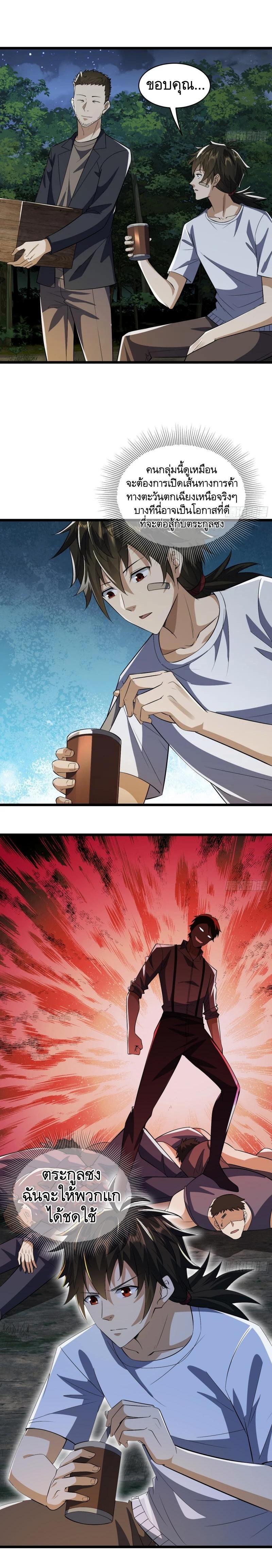 Manga-lc-com อ่านมังงะ อ่านการ์ตูน ออนไลน์ ฟรี The First Order ตอนที่ 1 2 3 4 5 6 7 8 9 10 11 12 13 14 ฟรี ไม่มีโฆษณา Manga-lc - อ่าน มังงะ อ่าน การ์ตูน ออนไลน์ อ่านมังงะ ฟรี