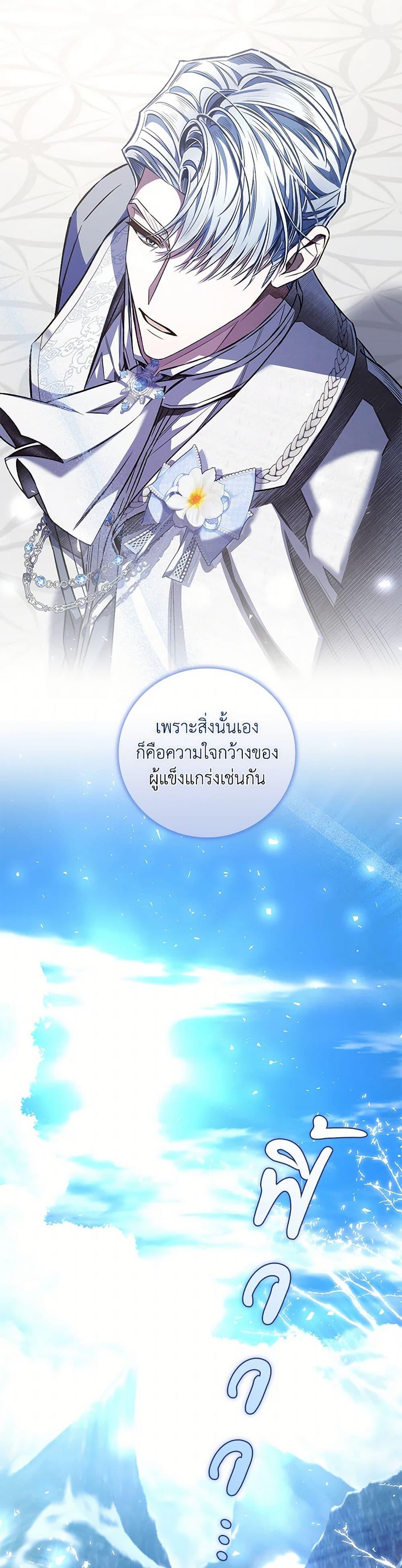 Manga-lc-com อ่านมังงะ อ่านการ์ตูน ออนไลน์ ฟรี Your Enemy in Your Past Life Was Your Father ตอนที่ 1 2 3 4 5 6 7 8 9 10 11 12 13 14 ฟรี ไม่มีโฆษณา Manga-lc - อ่าน มังงะ อ่าน การ์ตูน ออนไลน์ อ่านมังงะ ฟรี