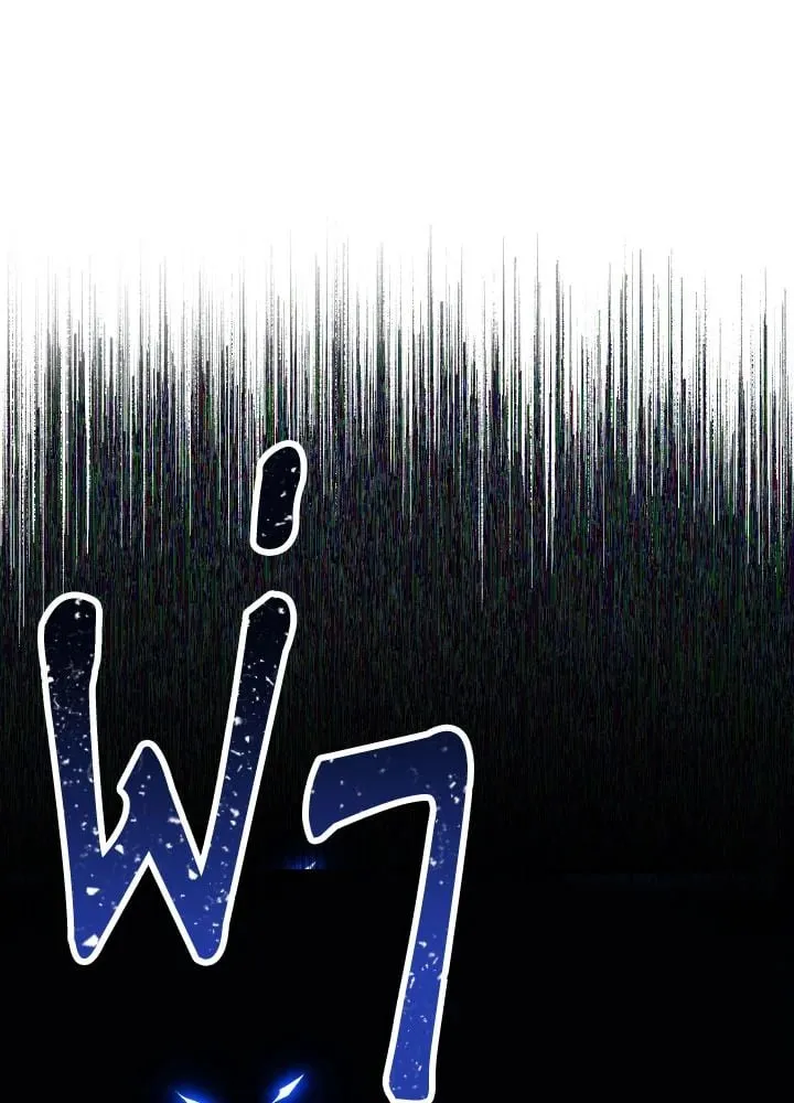 The Hero Returns ตอนที่ ตอนที่ 74 รูปที่ 146