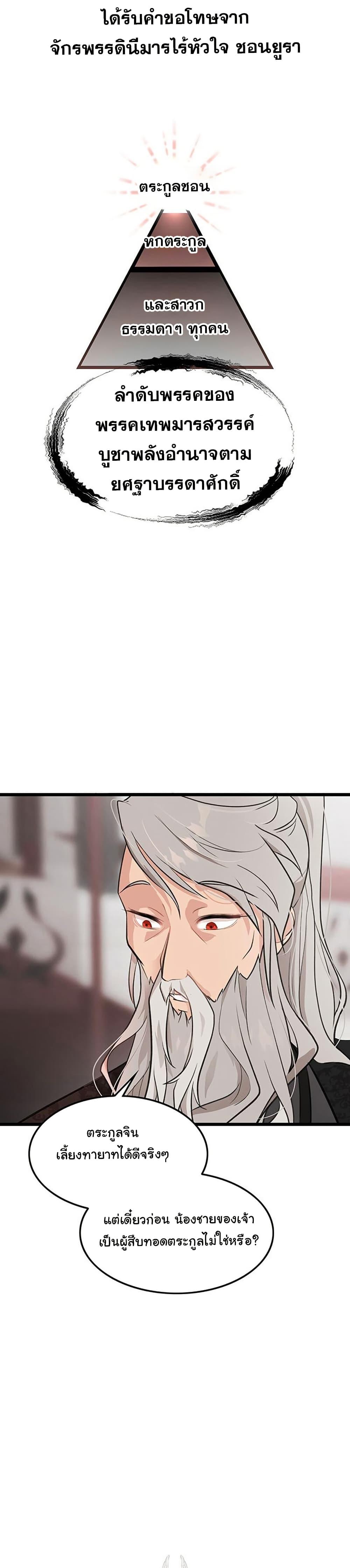 Manga-lc-com อ่านมังงะ อ่านการ์ตูน ออนไลน์ ฟรี My Wife is the Demonic Cult Leader ตอนที่ 1 2 3 4 5 6 7 8 9 10 11 12 13 14 ฟรี ไม่มีโฆษณา Manga-lc - อ่าน มังงะ อ่าน การ์ตูน ออนไลน์ อ่านมังงะ ฟรี