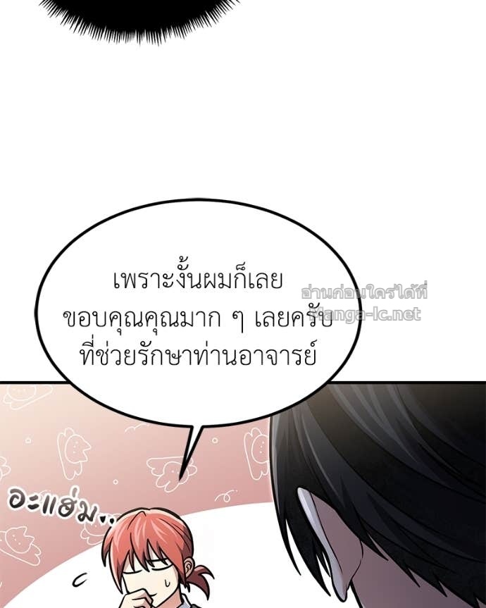 Doujin-Lc- อ่าน โดจิน มังฮวา เกาหลี ญี่ปุ่น จีน แปลไทย ฮีลเลอร์กำมะลอ ตอนที่ 1 2 3 4 5 6 7 8 9 10 11 12 13 14 ฟรี ไม่มีโฆษณา อ่าน โดจิน Manhwa เกาหลี ญี่ปุ่น จีน เรามีครบ คัดมาให้เน้นๆ โดจิน 18+ รับประกันความฟินโดย Doujin Lc