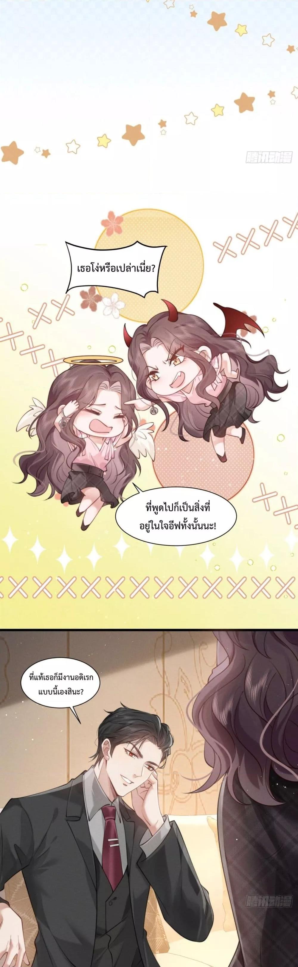 Manga-lc-com อ่านมังงะ อ่านการ์ตูน ออนไลน์ ฟรี BossyPresident ตอนที่ 1 2 3 4 5 6 7 8 9 10 11 12 13 14 ฟรี ไม่มีโฆษณา Manga-lc - อ่าน มังงะ อ่าน การ์ตูน ออนไลน์ อ่านมังงะ ฟรี
