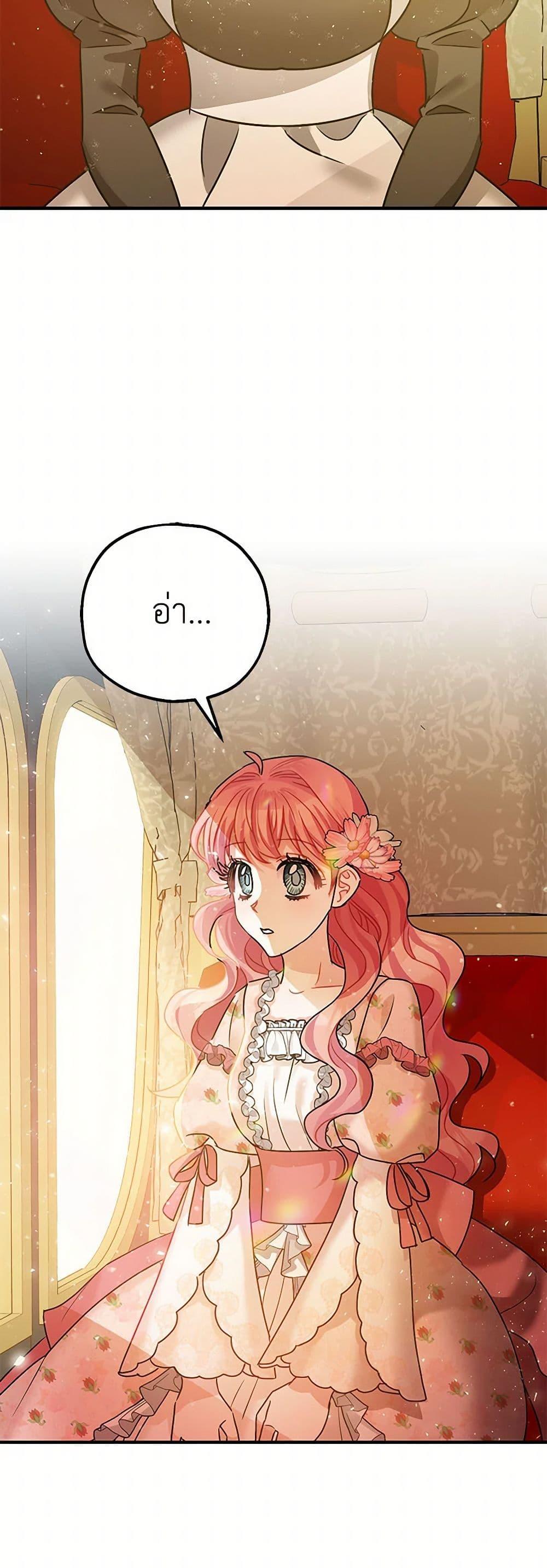 Manga-lc-com อ่านมังงะ อ่านการ์ตูน ออนไลน์ ฟรี The Tyrant’s Tranquilizer ตอนที่ 1 2 3 4 5 6 7 8 9 10 11 12 13 14 ฟรี ไม่มีโฆษณา Manga-lc - อ่าน มังงะ อ่าน การ์ตูน ออนไลน์ อ่านมังงะ ฟรี