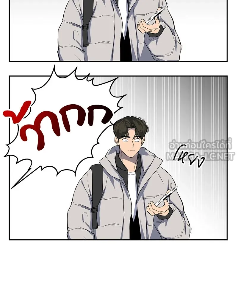 ตำนานเทพธิดาตกสวรรค์ ตอนที่ 6 รูปที่ 18