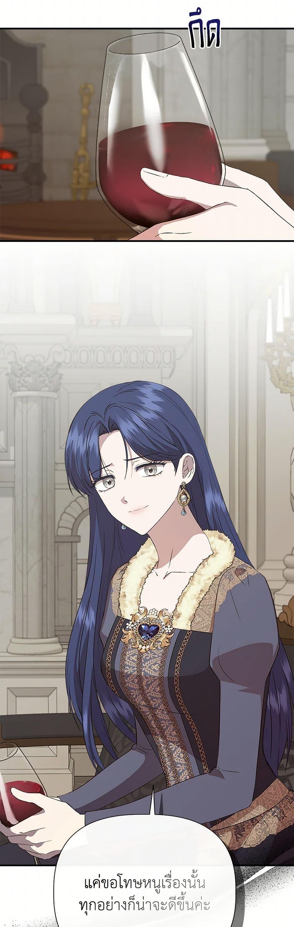 Manga-lc-com อ่านมังงะ อ่านการ์ตูน ออนไลน์ ฟรี I Wasn’t the Cinderella ตอนที่ 1 2 3 4 5 6 7 8 9 10 11 12 13 14 ฟรี ไม่มีโฆษณา Manga-lc - อ่าน มังงะ อ่าน การ์ตูน ออนไลน์ อ่านมังงะ ฟรี