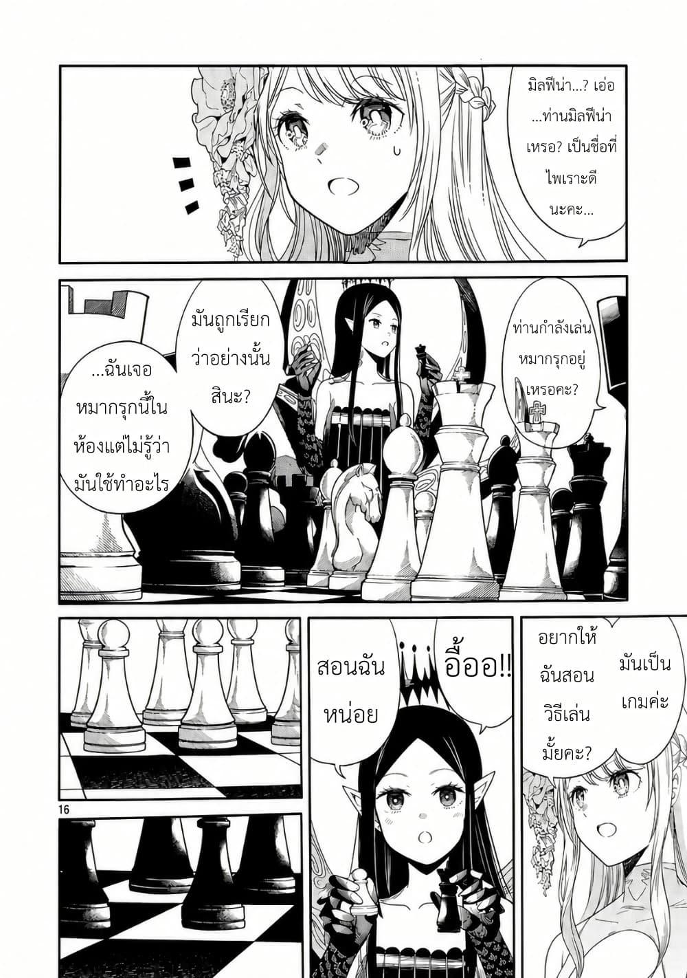 Manga-lc-com อ่านมังงะ อ่านการ์ตูน ออนไลน์ ฟรี The Duke’s Daughter’s Mission to Seduce the Demon King, Humanity’s Final Gambit A Political Marriage with the Demon King! …Hang On, But What am I Supposed to Do If the Demon King is a Girl! ตอนที่ 1 2 3 4 5 6 7 8 9 10 11 12 13 14 ฟรี ไม่มีโฆษณา Manga-lc - อ่าน มังงะ อ่าน การ์ตูน ออนไลน์ อ่านมังงะ ฟรี