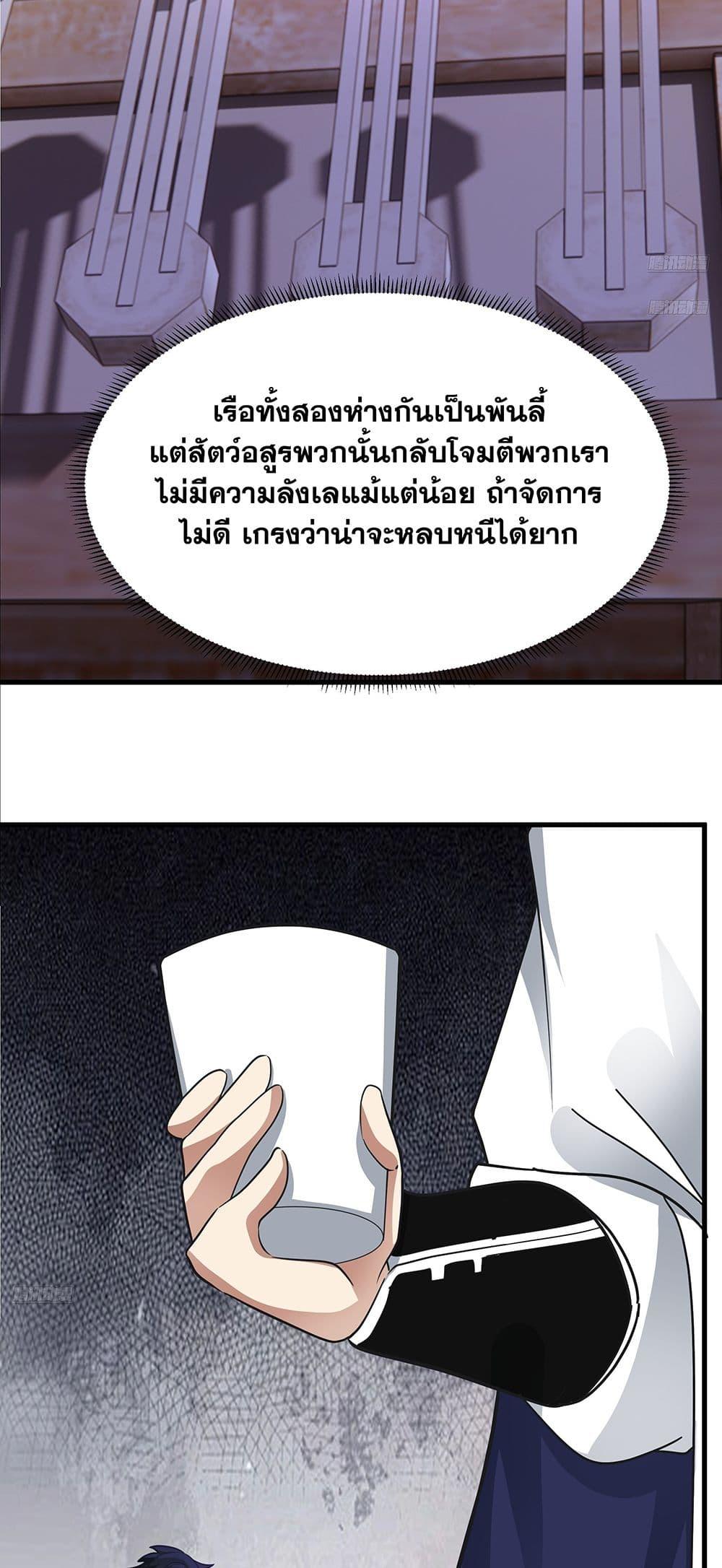 Manga-lc-com อ่านมังงะ อ่านการ์ตูน ออนไลน์ ฟรี Martial Peak เทพยุทธ์เหนือโลก ตอนที่ 1 2 3 4 5 6 7 8 9 10 11 12 13 14 ฟรี ไม่มีโฆษณา Manga-lc - อ่าน มังงะ อ่าน การ์ตูน ออนไลน์ อ่านมังงะ ฟรี