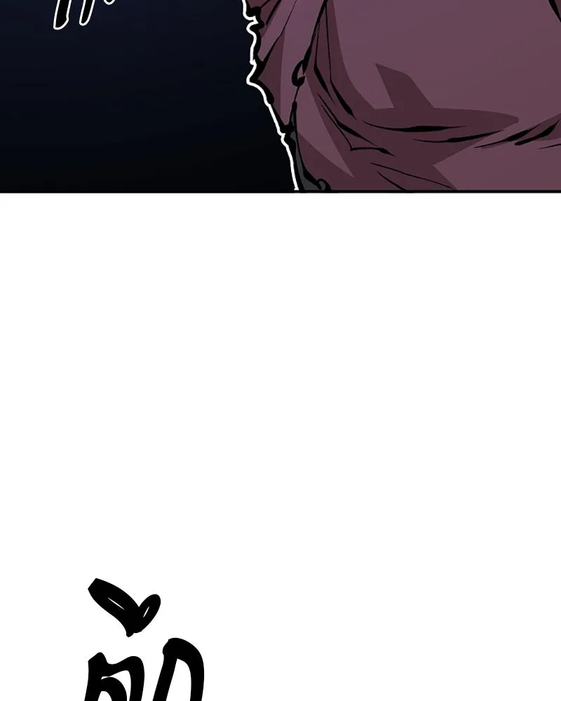 Player ตอนที่ 68 รูปที่ 130