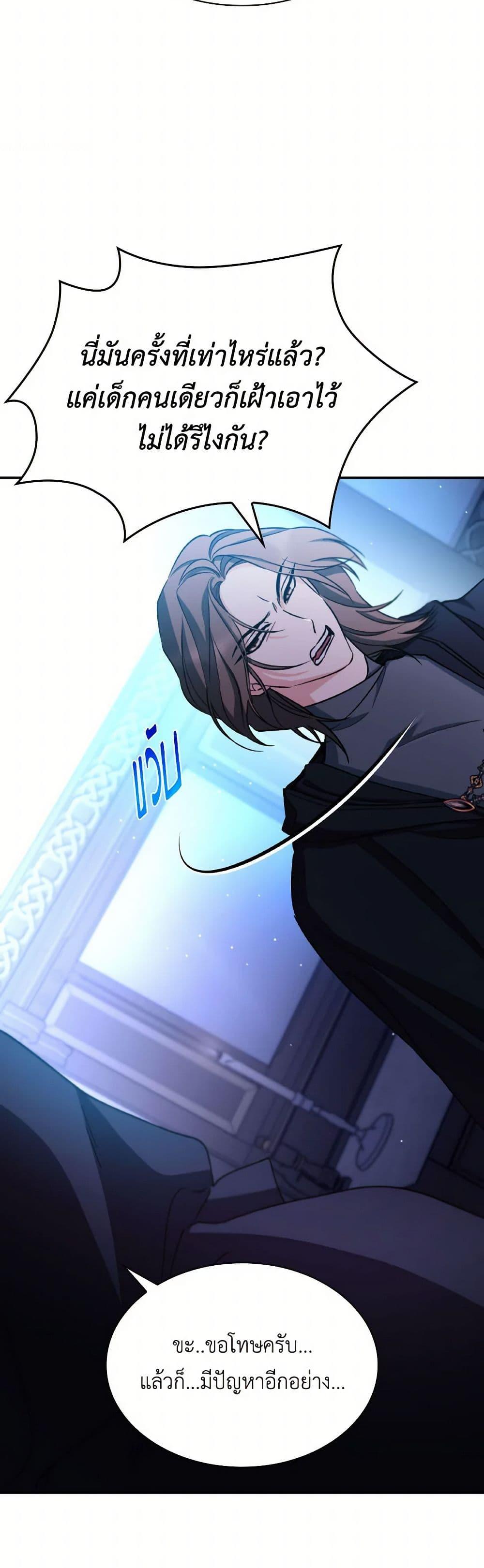 Manga-lc-com อ่านมังงะ อ่านการ์ตูน ออนไลน์ ฟรี Villains Behind the Curtains ตอนที่ 1 2 3 4 5 6 7 8 9 10 11 12 13 14 ฟรี ไม่มีโฆษณา Manga-lc - อ่าน มังงะ อ่าน การ์ตูน ออนไลน์ อ่านมังงะ ฟรี