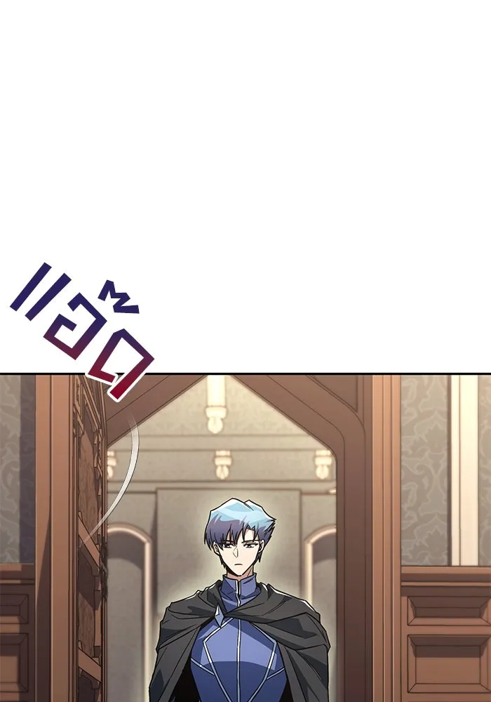 ชีวิตพลิกผันของลอร์ดผู้เกียจคร้าน ตอนที่ 115 วิชาดาบแห่งอาณาจักรศักดิ์สิทธ รูปที่ 4